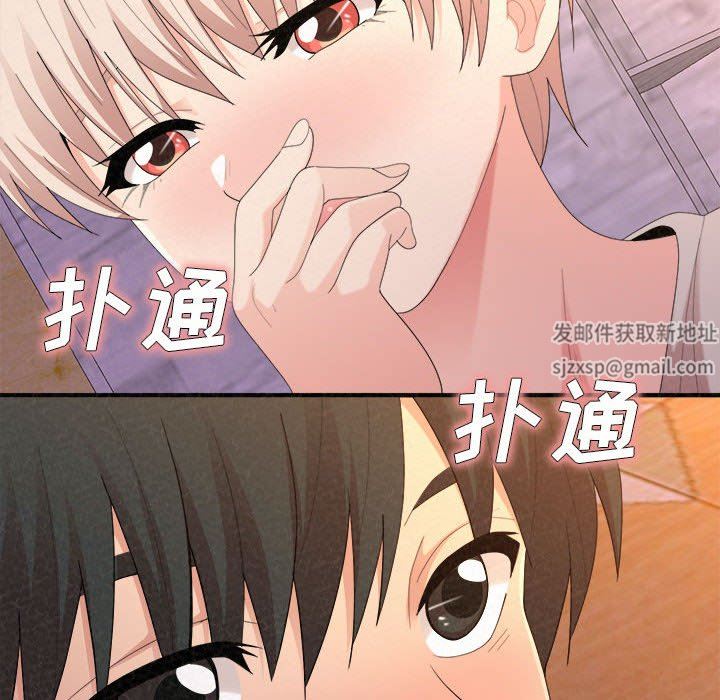 《懵懂男生的恋爱史》漫画最新章节第30话免费下拉式在线观看章节第【149】张图片