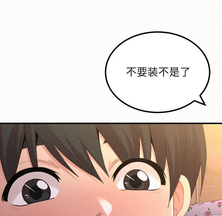 《懵懂男生的恋爱史》漫画最新章节第30话免费下拉式在线观看章节第【109】张图片