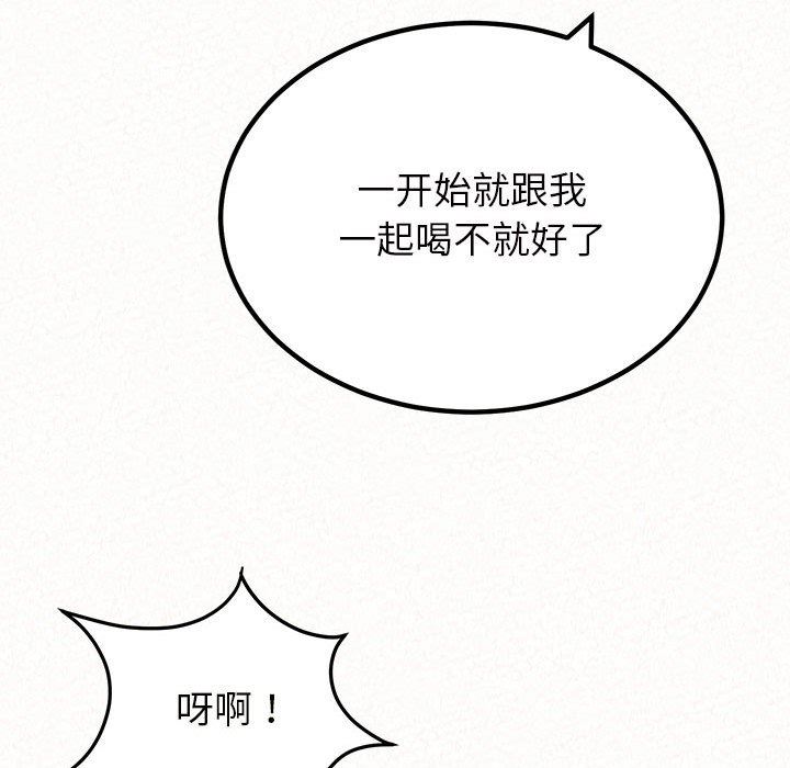 《懵懂男生的恋爱史》漫画最新章节第30话免费下拉式在线观看章节第【38】张图片