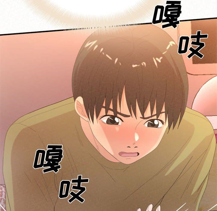 《懵懂男生的恋爱史》漫画最新章节第31话免费下拉式在线观看章节第【77】张图片