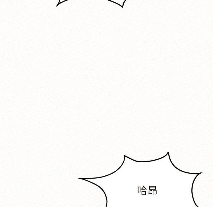 《懵懂男生的恋爱史》漫画最新章节第31话免费下拉式在线观看章节第【111】张图片