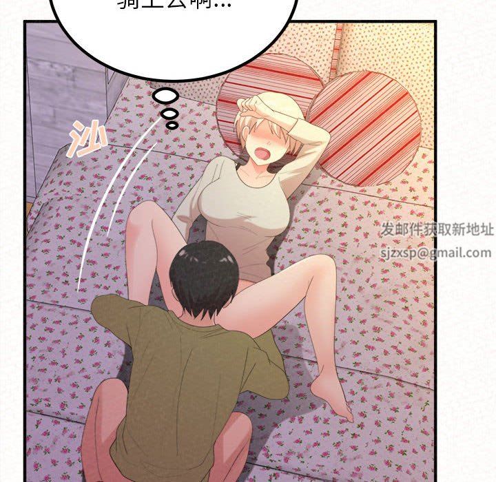 《懵懂男生的恋爱史》漫画最新章节第31话免费下拉式在线观看章节第【41】张图片