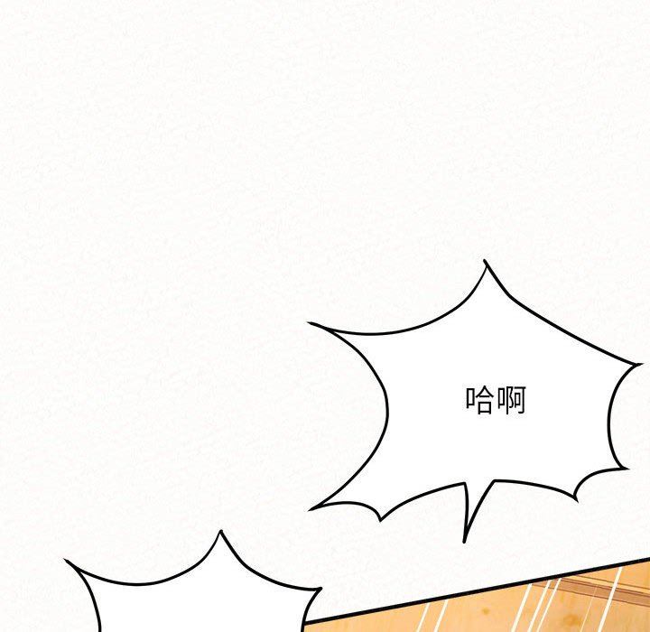 《懵懂男生的恋爱史》漫画最新章节第31话免费下拉式在线观看章节第【139】张图片