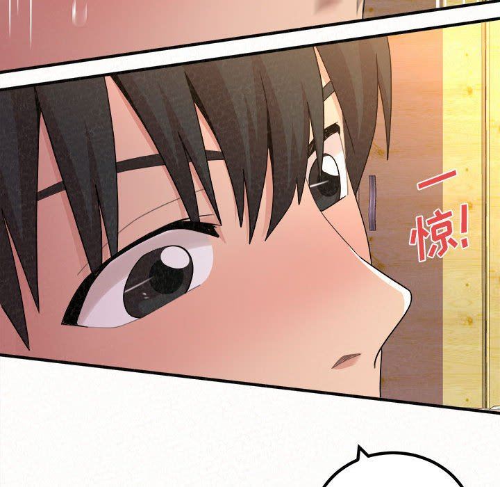 《懵懂男生的恋爱史》漫画最新章节第31话免费下拉式在线观看章节第【173】张图片