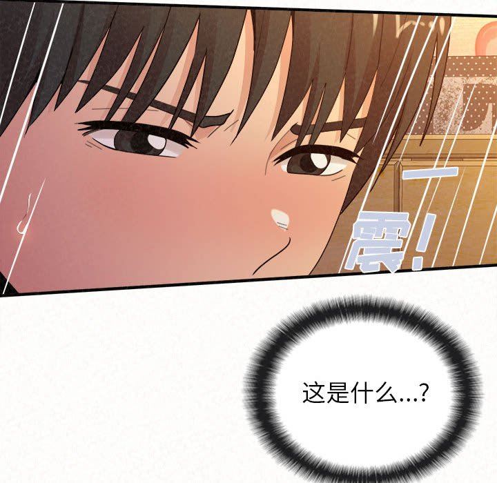 《懵懂男生的恋爱史》漫画最新章节第31话免费下拉式在线观看章节第【63】张图片