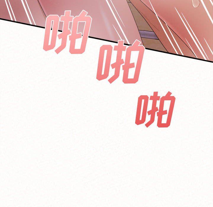 《懵懂男生的恋爱史》漫画最新章节第31话免费下拉式在线观看章节第【155】张图片