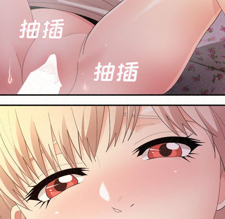 《懵懂男生的恋爱史》漫画最新章节第31话免费下拉式在线观看章节第【57】张图片