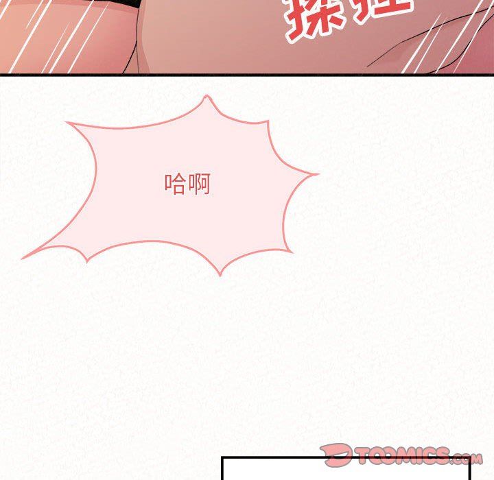 《懵懂男生的恋爱史》漫画最新章节第31话免费下拉式在线观看章节第【84】张图片