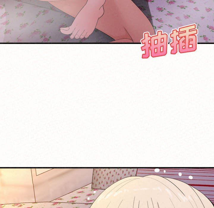 《懵懂男生的恋爱史》漫画最新章节第31话免费下拉式在线观看章节第【50】张图片