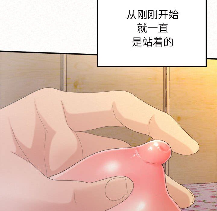 《懵懂男生的恋爱史》漫画最新章节第31话免费下拉式在线观看章节第【85】张图片