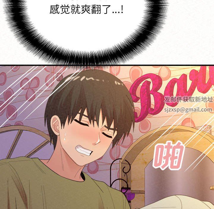 《懵懂男生的恋爱史》漫画最新章节第31话免费下拉式在线观看章节第【102】张图片