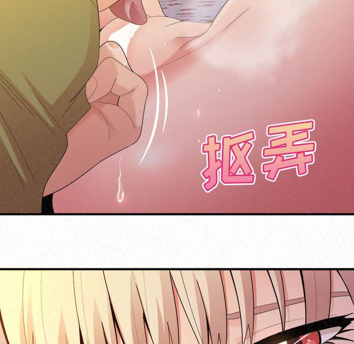 《懵懂男生的恋爱史》漫画最新章节第31话免费下拉式在线观看章节第【24】张图片