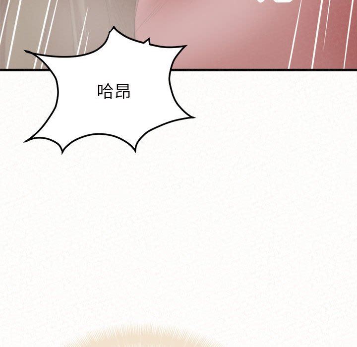 《懵懂男生的恋爱史》漫画最新章节第31话免费下拉式在线观看章节第【69】张图片