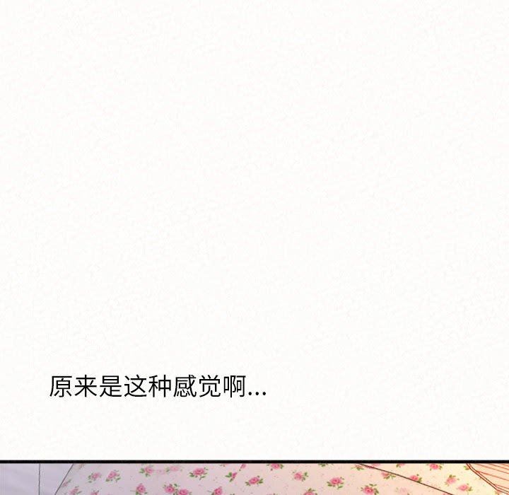 《懵懂男生的恋爱史》漫画最新章节第31话免费下拉式在线观看章节第【55】张图片