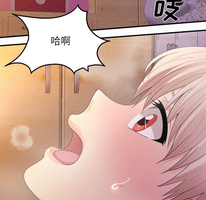 《懵懂男生的恋爱史》漫画最新章节第31话免费下拉式在线观看章节第【74】张图片