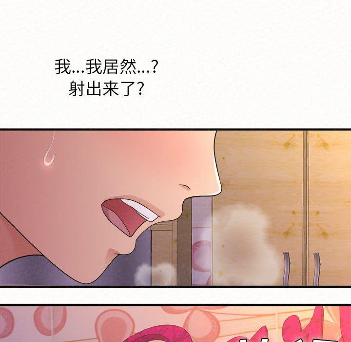 《懵懂男生的恋爱史》漫画最新章节第31话免费下拉式在线观看章节第【183】张图片