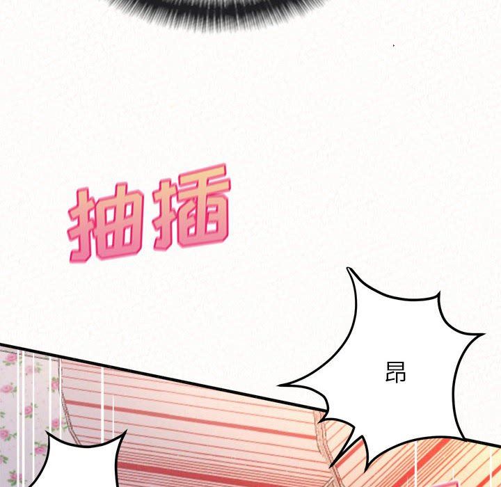 《懵懂男生的恋爱史》漫画最新章节第31话免费下拉式在线观看章节第【107】张图片