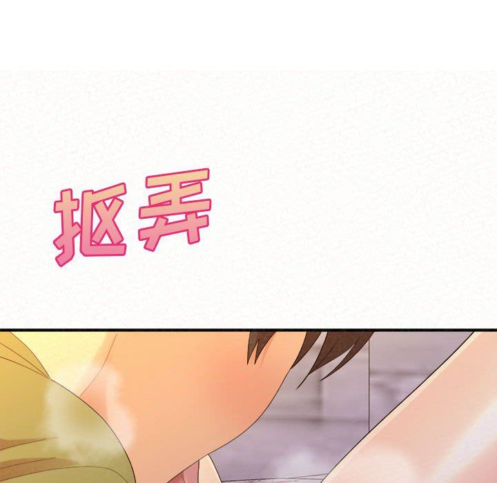 《懵懂男生的恋爱史》漫画最新章节第31话免费下拉式在线观看章节第【23】张图片