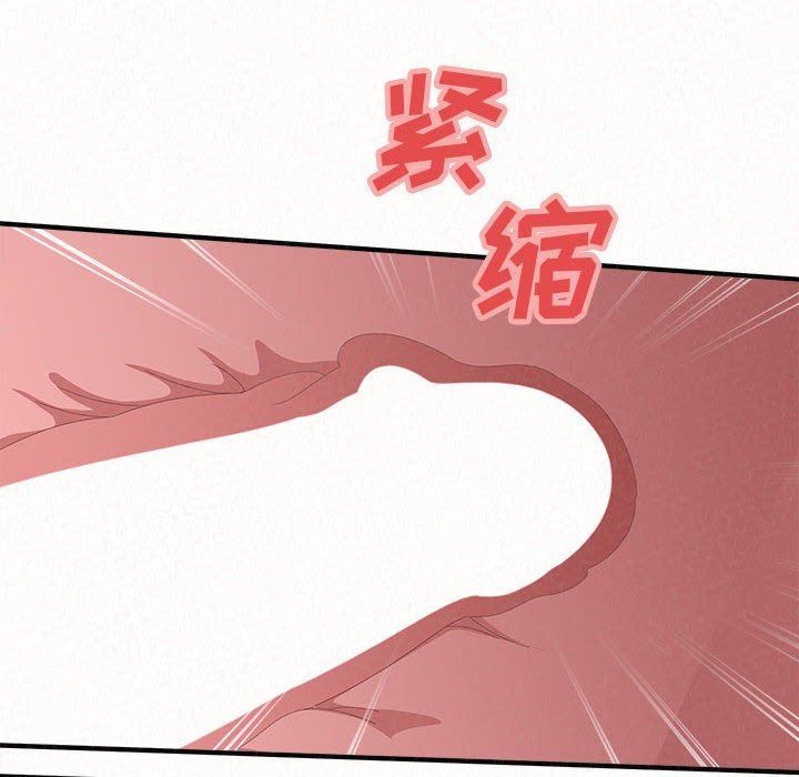 《懵懂男生的恋爱史》漫画最新章节第31话免费下拉式在线观看章节第【62】张图片