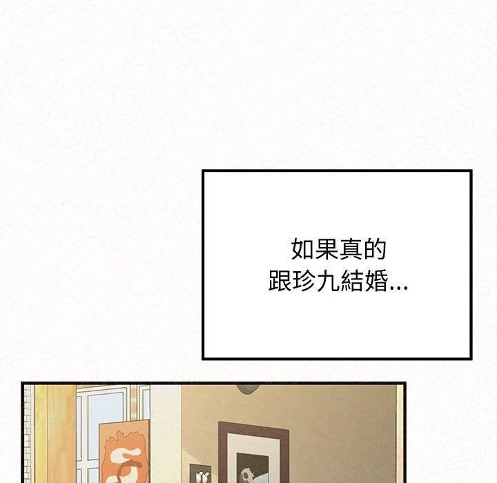 《懵懂男生的恋爱史》漫画最新章节第47话免费下拉式在线观看章节第【53】张图片