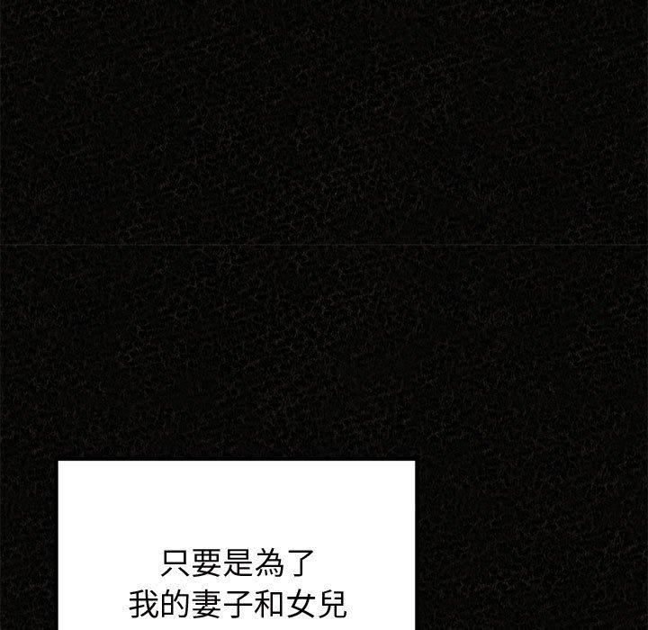 《懵懂男生的恋爱史》漫画最新章节第47话免费下拉式在线观看章节第【7】张图片