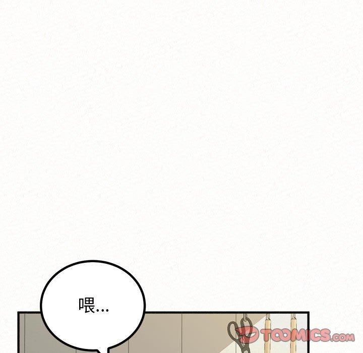 《懵懂男生的恋爱史》漫画最新章节第47话免费下拉式在线观看章节第【164】张图片