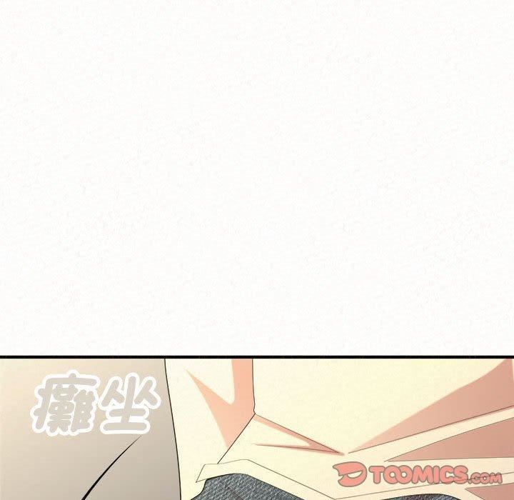 《懵懂男生的恋爱史》漫画最新章节第47话免费下拉式在线观看章节第【108】张图片