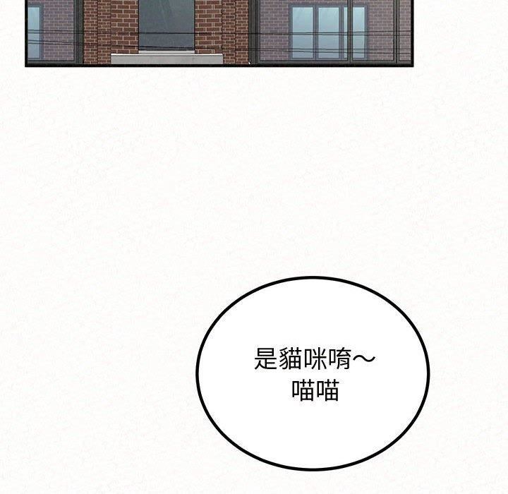 《懵懂男生的恋爱史》漫画最新章节第47话免费下拉式在线观看章节第【29】张图片