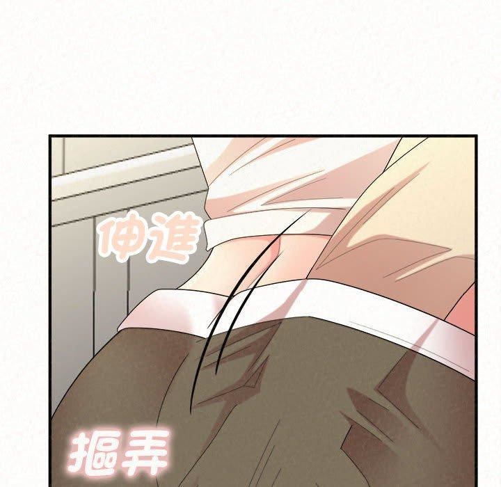 《懵懂男生的恋爱史》漫画最新章节第47话免费下拉式在线观看章节第【145】张图片