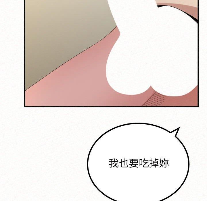 《懵懂男生的恋爱史》漫画最新章节第47话免费下拉式在线观看章节第【185】张图片