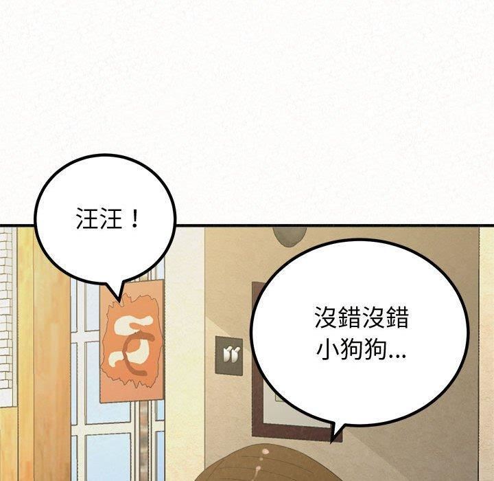 《懵懂男生的恋爱史》漫画最新章节第47话免费下拉式在线观看章节第【32】张图片