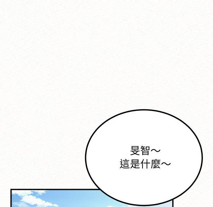 《懵懂男生的恋爱史》漫画最新章节第47话免费下拉式在线观看章节第【27】张图片