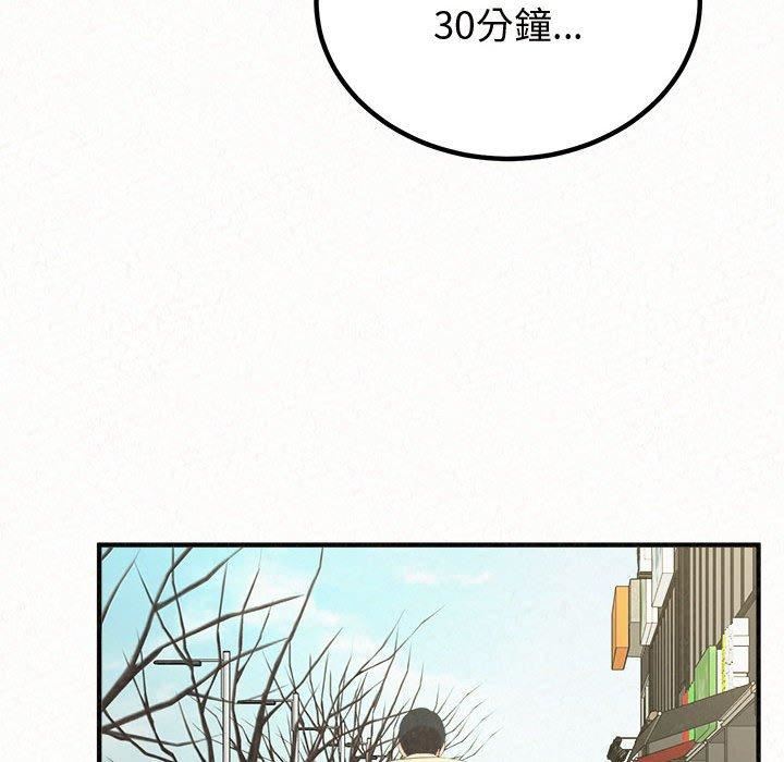 《懵懂男生的恋爱史》漫画最新章节第47话免费下拉式在线观看章节第【24】张图片