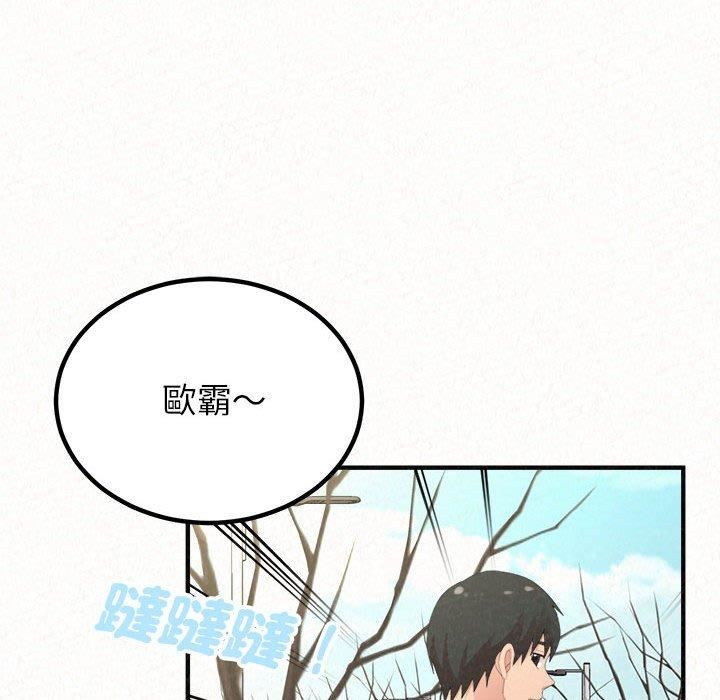 《懵懂男生的恋爱史》漫画最新章节第49话免费下拉式在线观看章节第【42】张图片