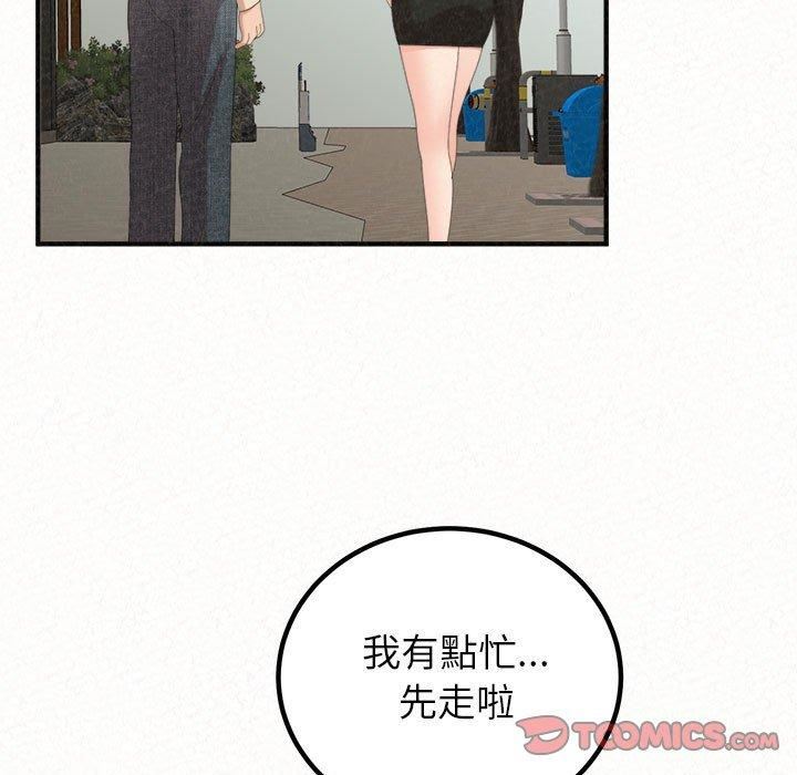 《懵懂男生的恋爱史》漫画最新章节第49话免费下拉式在线观看章节第【35】张图片