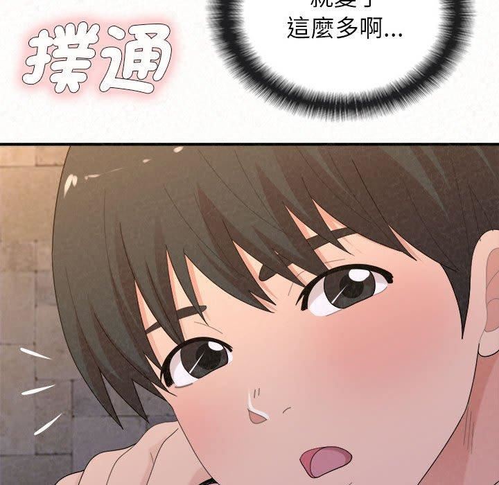 《懵懂男生的恋爱史》漫画最新章节第49话免费下拉式在线观看章节第【94】张图片