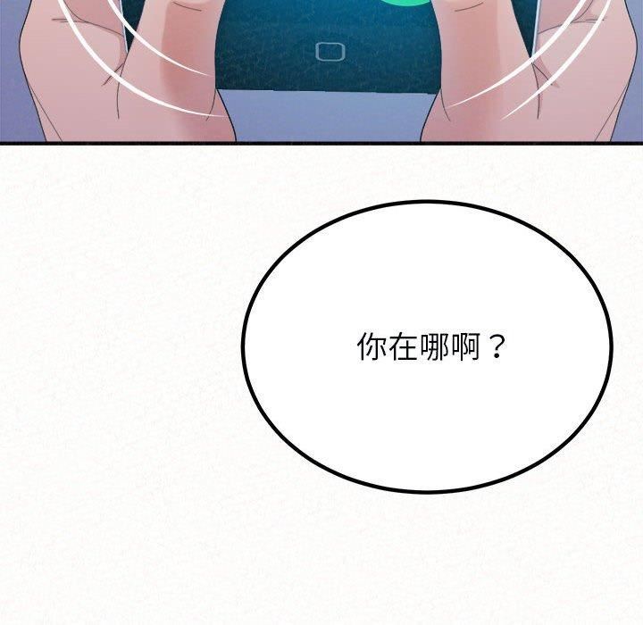 《懵懂男生的恋爱史》漫画最新章节第49话免费下拉式在线观看章节第【109】张图片