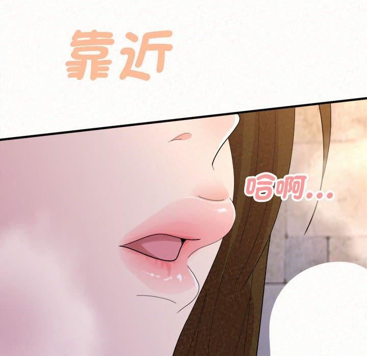 《懵懂男生的恋爱史》漫画最新章节第49话免费下拉式在线观看章节第【234】张图片