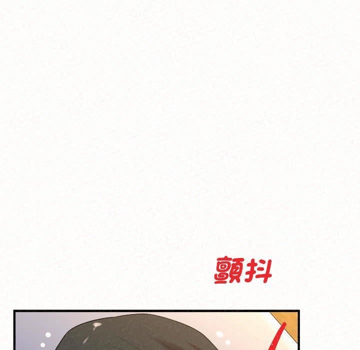 《懵懂男生的恋爱史》漫画最新章节第49话免费下拉式在线观看章节第【220】张图片