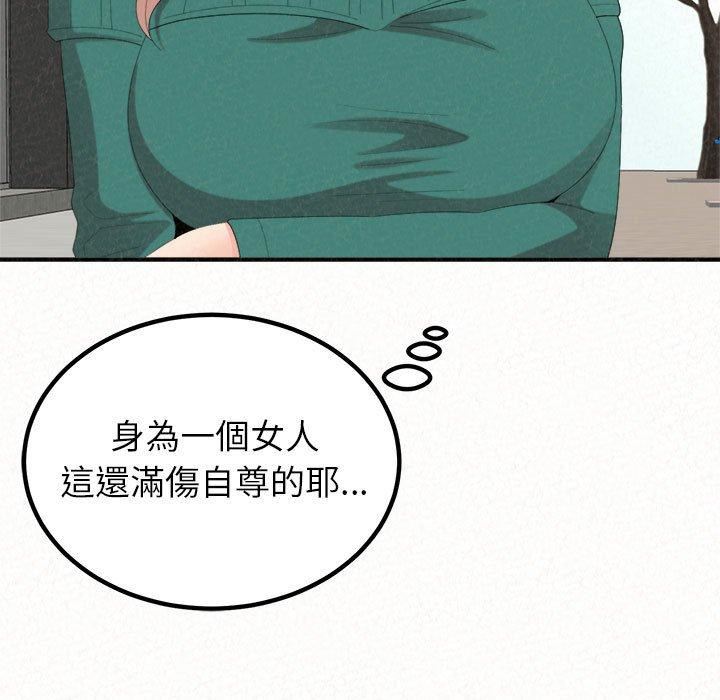 《懵懂男生的恋爱史》漫画最新章节第49话免费下拉式在线观看章节第【39】张图片