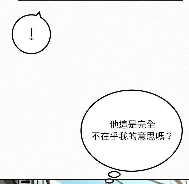 《懵懂男生的恋爱史》漫画最新章节第49话免费下拉式在线观看章节第【37】张图片