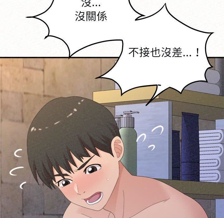 《懵懂男生的恋爱史》漫画最新章节第49话免费下拉式在线观看章节第【103】张图片