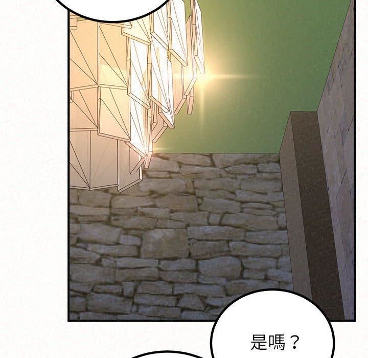 《懵懂男生的恋爱史》漫画最新章节第49话免费下拉式在线观看章节第【202】张图片