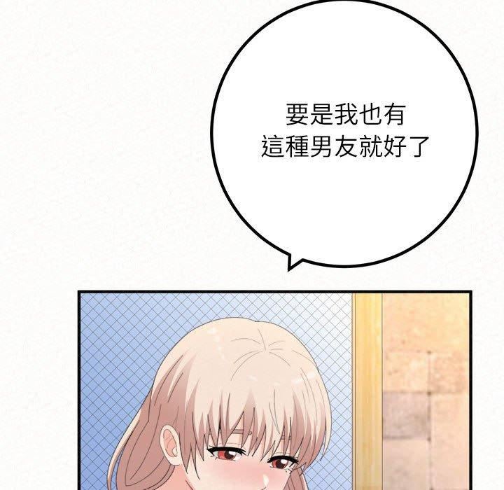 《懵懂男生的恋爱史》漫画最新章节第49话免费下拉式在线观看章节第【128】张图片