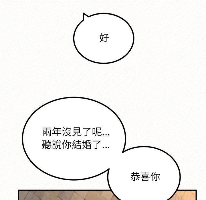 《懵懂男生的恋爱史》漫画最新章节第49话免费下拉式在线观看章节第【191】张图片