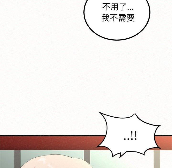 《懵懂男生的恋爱史》漫画最新章节第49话免费下拉式在线观看章节第【59】张图片