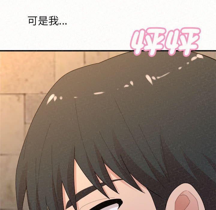 《懵懂男生的恋爱史》漫画最新章节第49话免费下拉式在线观看章节第【67】张图片