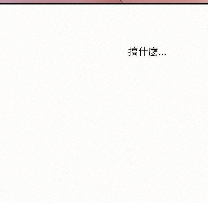 《懵懂男生的恋爱史》漫画最新章节第49话免费下拉式在线观看章节第【168】张图片