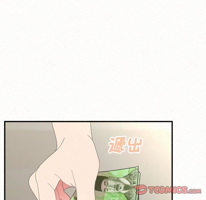 《懵懂男生的恋爱史》漫画最新章节第49话免费下拉式在线观看章节第【15】张图片