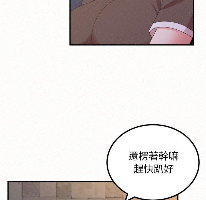 《懵懂男生的恋爱史》漫画最新章节第49话免费下拉式在线观看章节第【189】张图片